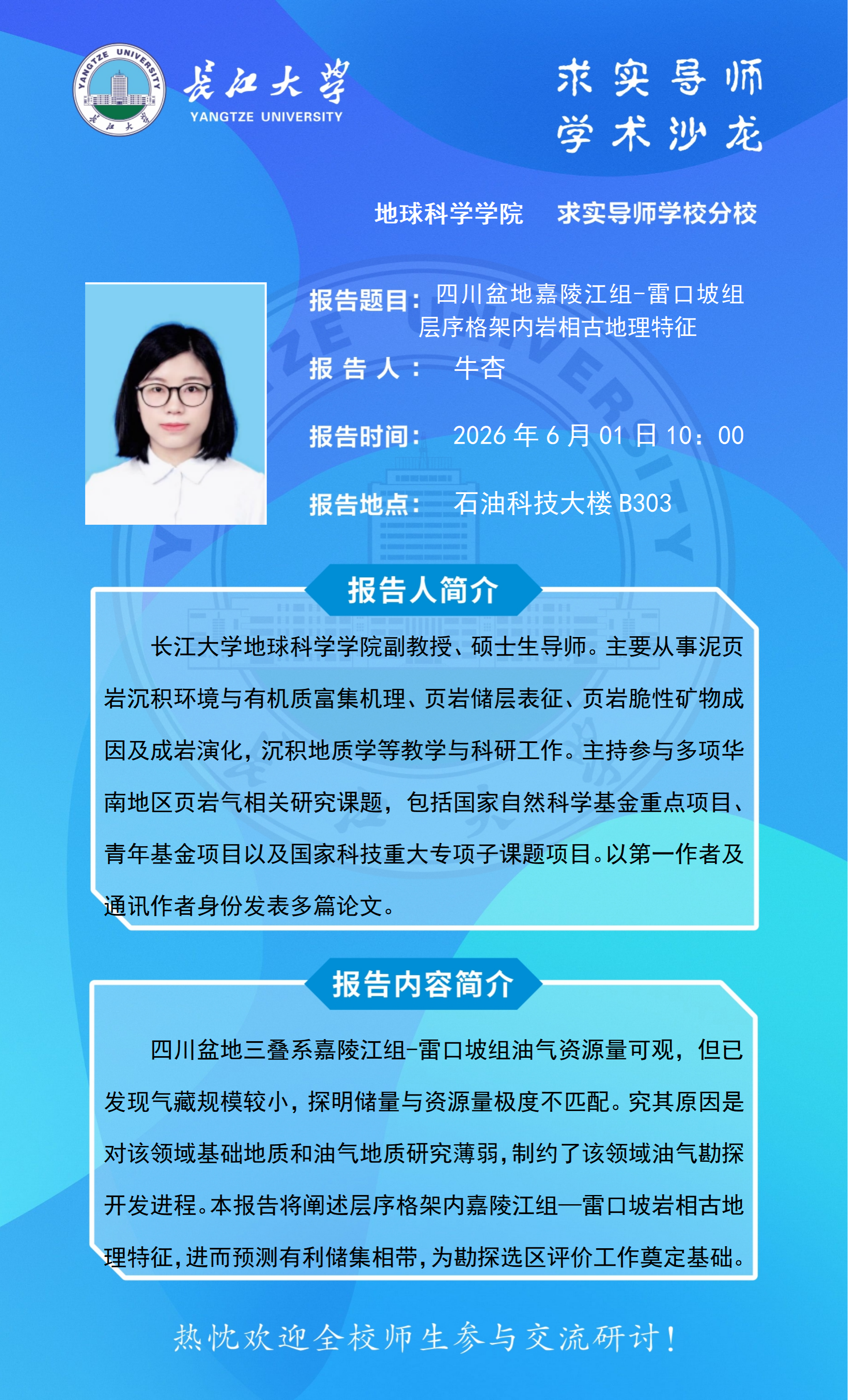 女优a片