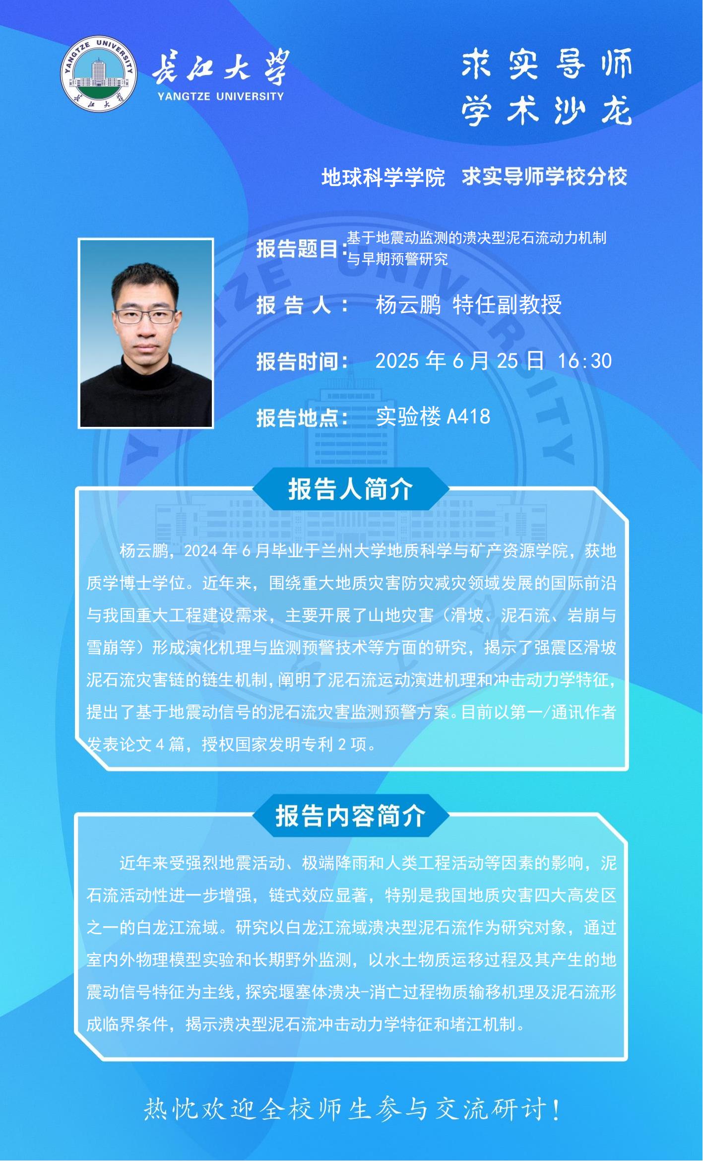 女优a片