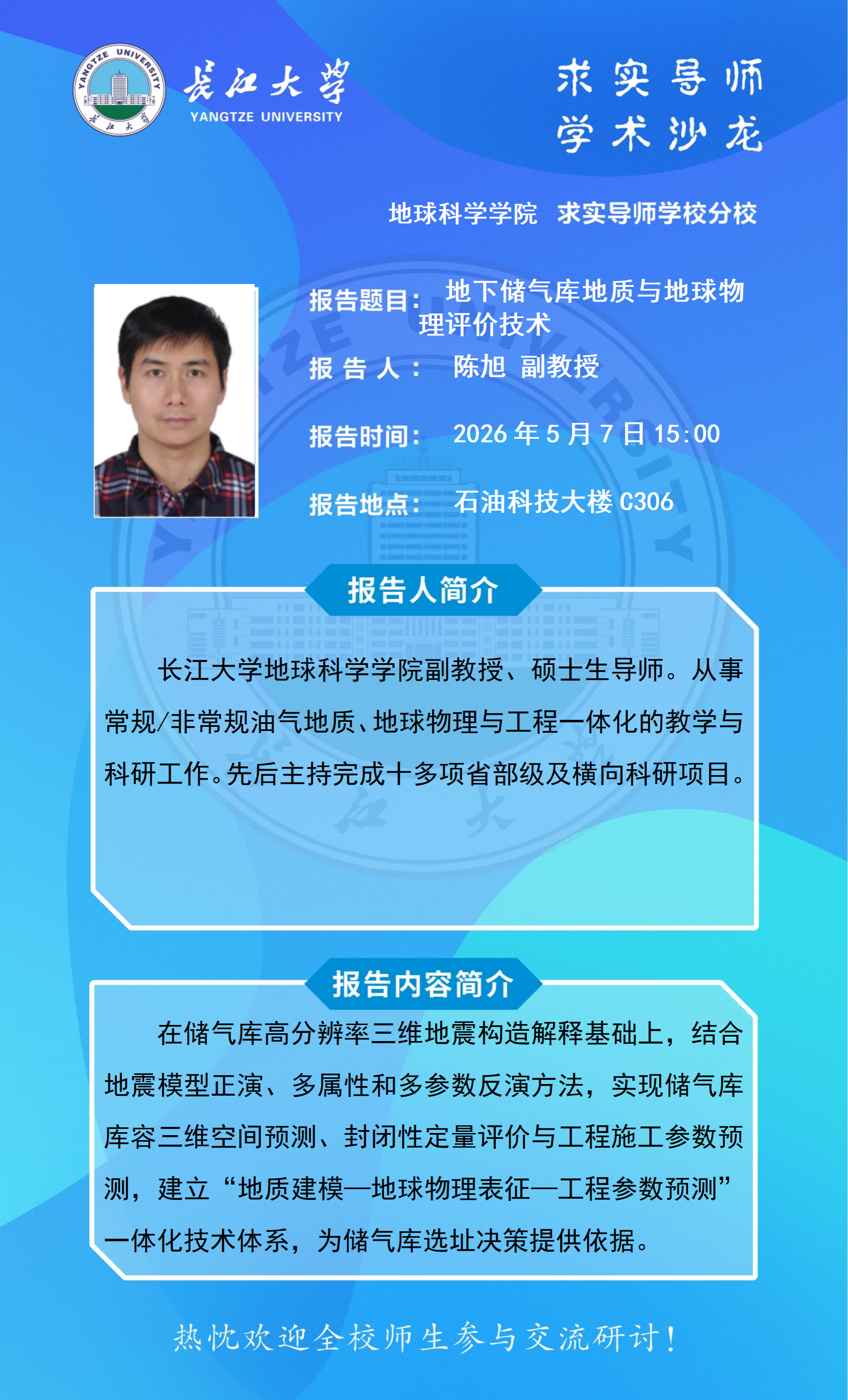 女优a片