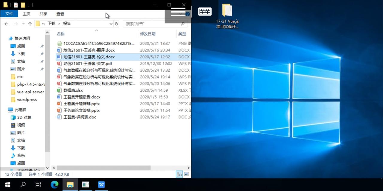 女优a片