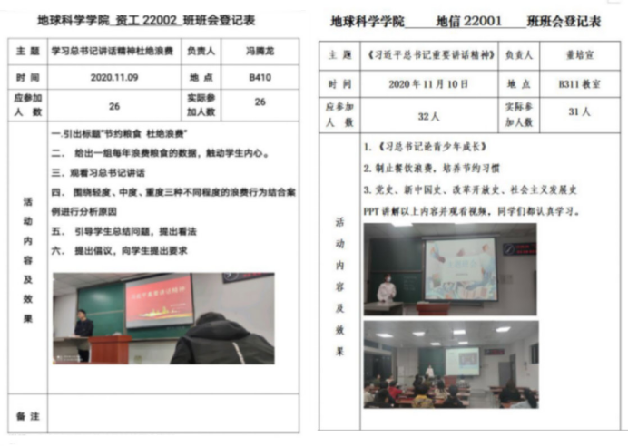 女优a片