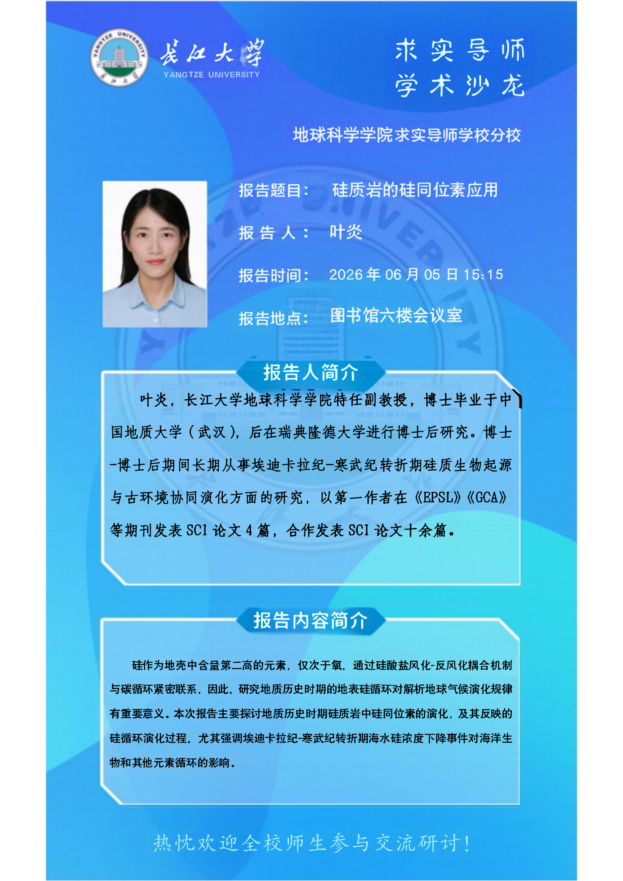 女优a片